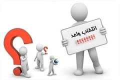 لیت دروس جهت انتخاب واحد  در نیمسال اول تحصیلی سال 96-95