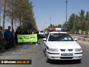 همزمان با آغاز هفته تربیت بدنی همایش پیاده‌روی  از محل آموزشکده فنی کشاورزی امین تا میدان دولت شهرستان خاتم برگزار شد. 5