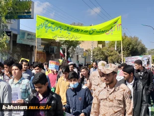 حضور پرشور دانشجویا اساتید و کارکنان آموزشکده فنی کشاورزی امین خاتم در مراسم راهپیمایی یوم الله 13 آبان  2