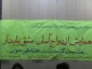 کارگاه آموزشی ازدواج بهنگام ، آسان و پایدار در محل اموزشکده فنی کشاورزی امین خاتم برگزار شد.