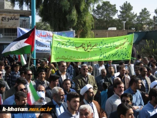 حضور باشکوه  اساتید، کارکنان و دانشجویان آموزشکده فنی کشاورزی امین خاتم در راهپیمایی 13 آبان ماه  2