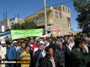 حضور پرشور اساتید، کارکنان و دانشجویان آموزشکده فنی کشاورزی امین خاتم در راهپیمایی 13 آبان 2