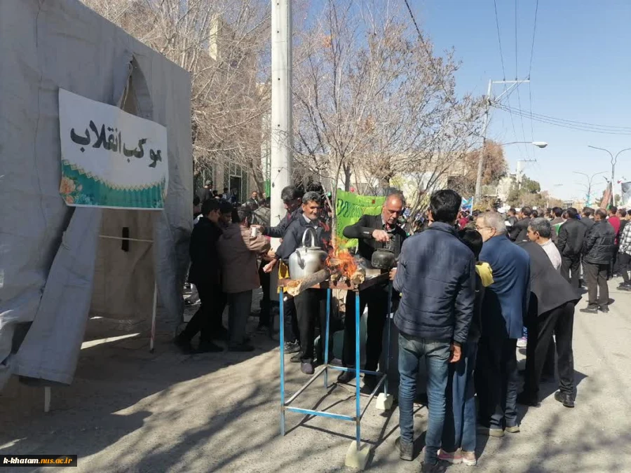 حضور پرشور اساتید،کارکنان و دانشجویان آموزشکده ملی مهارت خاتم «امین»در راهپیمایی ۲۲بهمن و برپایی موکب انقلاب توسط این مرکز در مسیر راهپیمایی  8