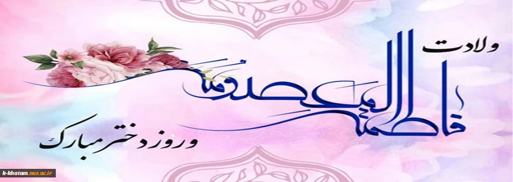 روابط عمومی آموزشکده ملی مهارت خاتم(امین)