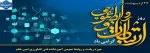 روابط عمومی آموزشکده ملی مهارت خاتم «امین»