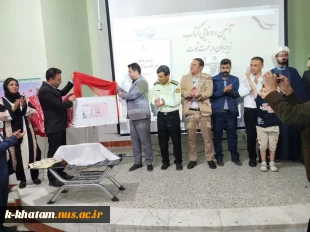 آیین رونمایی از دو کتاب در شهرستان خاتم  7