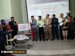 آیین رونمایی از دو کتاب در شهرستان خاتم  9