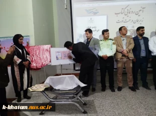 آیین رونمایی از دو کتاب در شهرستان خاتم  11