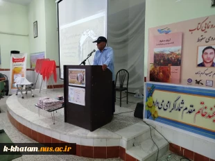 آیین رونمایی از دو کتاب در شهرستان خاتم  12