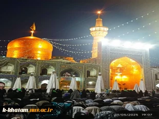 در راستای ارتقای نشاط معنوی و فرهنگی دانشجویان، ۳۰ نفر از دانشجویان آموزشکده ملی مهارت خاتم امین در قالب اردوی زیارتی-تفریحی به مشهد مقدس اعزام شدند 3