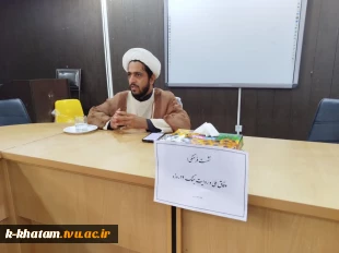 نشست فرهنگی "وفاق ملی و روایت جنگ ۱۲ روزه" با حضور حجت‌الاسلام سعیدی‌فر در محل اموزشکده ملی مهارت خاتم (امین) برگزار شد 2